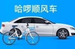[3分钟科普]江西南昌工厂_哔哩哔哩-3